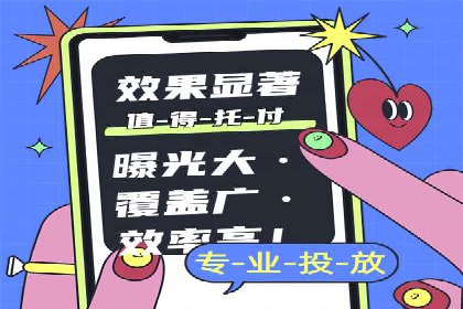 百度竞价推广公司案例：企业互联网营销成功之道