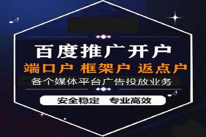 竞价托管sem的智慧：某大型企业网络营销的秘诀